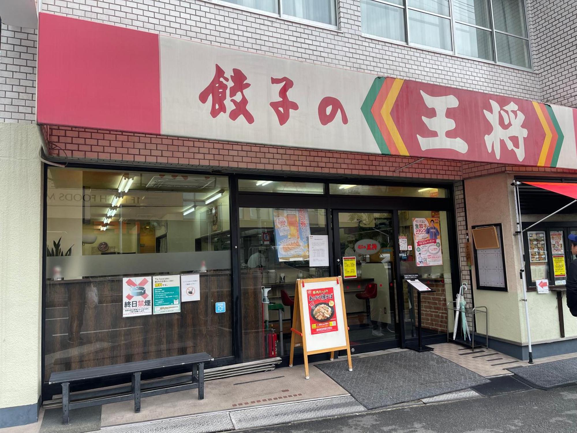 Namba Shinsaibashi 10 Mins Osaka Castle　East Apartment Exterior photo