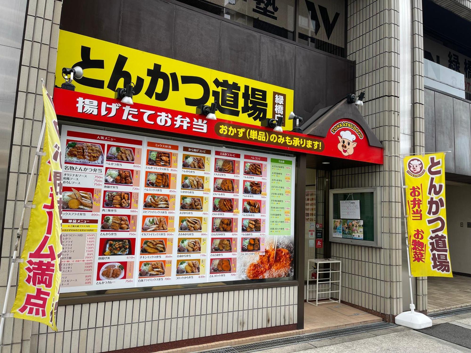 Namba Shinsaibashi 10 Mins Osaka Castle　East Apartment Exterior photo